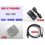 Panasonic DMC-FX2 FX7 Digital Camera Battery+Charger+Data Cable CGA-S004E DMW-BCB7