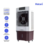 Hatari HVLS FAN พัดลมอุตสาหกรรม 220V 480W พัดลมไอเย็น 120ลิตร 31/60 นิ้ว พัดลมโรงงาน ปริมาณลม 23000m