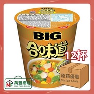 日清 合味道大杯麵 咖喱海鮮味 原箱12杯裝