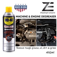 WD40 Automotive Machine & Engine Degreaser 450ml