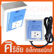 ปลั๊กตู้แช่ ปลั๊กตู้เย็น เซฟการ์ดตู้เย็น ป้องกันไฟตก-ไฟเกิน COMPRESSOR PROTECTOR (WIPรุ่น W-PF16A/W-PF10A)