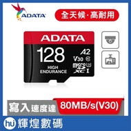 ADATA High Endurance microSDXC UHS-I A2 128G Durable Memory Card (With Transfer Card)