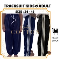 Seluar Tracksuit Sekolah.Tracksuit Budak &amp; Dewasa.Seluar Sukan Murah.Seluar Sukan Sekolah.Tracksuit For Kids &amp; Adult.