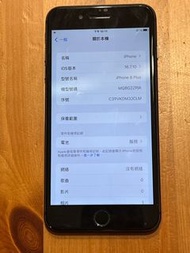 iPhone 8 Plus 256G