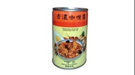 大師傅牌香濃咖喱醬 丨KOKIN Curry Sauce (425g)