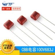 cbb Metal Film Capacitor100V683J 68NF 0.068UF CBB Capacitor683J100V Foot Distance5mm