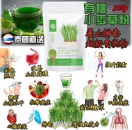 泰國Feaga Life 有機排毒小麥草粉200g