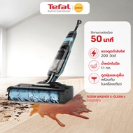 Tefal เครื่องดูดฝุ่นถูพื้นไร้สาย FLOOR WASHER X-CLEAN 4 รุ่น GF5035F0 กำลังไฟ 200 วัตต์
