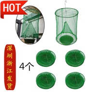 4 pcs Four pcs Fly Trap Fly Trap Fly Trap Fly Trap Fly Trap Fly Killer