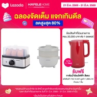 [PROMOTION] BE BETTER TOGETHER SET 5