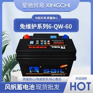 Get 7% coupon+gift】 Battery 6-QW-60 Forklift Battery Car Start Battery Energy Storage Battery Car Ba