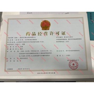 Avoid Easy Nonylphenol Ether Bolt 100mg * 9 Capsules/Box Avoid Easy Nonylphenol Ether Bolt Pregnancy