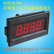 Meter Head Three-Digital Semi-Current Sharing 2A Isolation Type DC0.5A Multimeter 1A Power Optional 