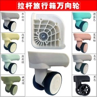 Guangsheng 042 Trolley Suitcase WH Wheel Roller Suitcase Accessories Universal Wheel Pengtao Suitcas