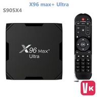 【VIKI-誠信經營】X96 max Ultra 機頂盒 905X4 安卓11 4G64G 8k雙頻 電視盒子   電視