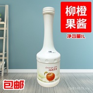 Tea Kumquat Perfume Lemon Dedicated Lemon Fruit Pulp 1L Reward Orange Juice Passion Fruit Red Guava 