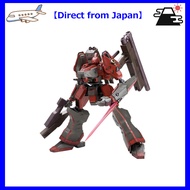 【Direct from Japan】Kotobukiya Armored Core Nine Ball ARMORED CORE Ver. 1/72 Scale Plastic Model, App