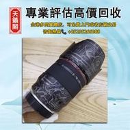 佳能RF 50mm F1.2 L USM鏡頭，全港最高價回収✅二手相機鏡頭，數碼相機，菲林相機，中古相機。Leica萊卡，Fujifilm富士，ZEISS蔡司，Sony索尼，Hasselblad哈蘇，