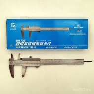 Southwest Qinggong Brand Use/Overall/Industrial Vernier Caliper300200Mechanical Measurement Four 0-1