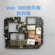 Vivo x80/x80pro/x90/x90pro+Disassembly Board Practice Board Android Accessories Board Board Base Boa