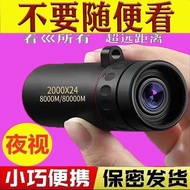 spek mata viral cermin mata cermin mata anti silau Black Technology Telescope Non-Infrared Through W