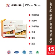 [Dr7Days] NuSpring GutWell 养肠护胃营养代餐（2盒） + GIformula 养胃粉（1盒）｜ 从养肠来护胃