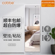 ST/🌄Cobbe（cobbe）Dressing Mirror Home Wall Mount Full-Length Mirror Floor Full-Length Mirror Wall-Mounted Explosion-Proof