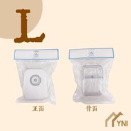 【L】YNI 電動抽真空玻璃保鮮盒 微波爐可用 食物密封盒 便當盒 食品保存容器 保鮮儲存盒 食材保鮮 家庭必備