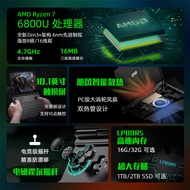 Gp gpd winmax2 AMD6800U Handheld Computer High Performance win Handheld steam3A Game Console PC End 