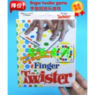 FINGER TWISTER GAME Fun Fun Classic Board GAME Educational Toy FINGER Twisting GAME