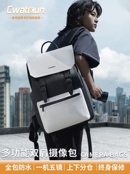 High-end Cwatcun Hong Kong brand casual camera bag shoulder commuting backpack high-value male and female Fuji Canon g7x3 Nikon Sony Fuji xs10 x100v