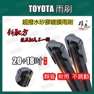 Silicone Wiper TOYOTA 20+18 inch 19 inch 22 inch Silicone Coating Wiper U-Hook Silicone Wiper