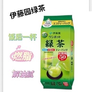 Japan Ito Garden Green Tea Bags Matcha Bags Extremely Steamed Green Tea Office Tea Bags Cold Brew Ho