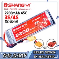 SHANG YI  2200mAh 45C 3S/4S Lipo Battery with XT60 / Dean Plug (Optional) SY2200