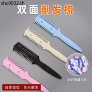Household Hair Cutting Comb Multifunctional Old-fashioned Hair Cutter Hair Cutter Thinning Bangs Hai