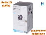 (ประกัน 2ปี) กล้องวงจรปิด Ezviz H6C 3MP / 5MP 1080P Smart Home Camera HITECH CONNECT