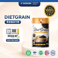 [Official Store] Hishin DietGrain 黑食瘦身 Weight Control Slimming Black Sesame Bijan Hitam Pembakar Lem