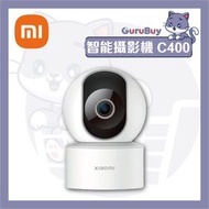 小米 - Xiaomi C400 2.5K 4MP 旋轉式 2.4GHz / 5GHz Wi-Fi AI 人體偵測 智能攝影機 / IP CAM