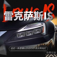 Suitable for 06-12 Lexus Lexus IS250 Headlights 3 Modified LED Daytime Running Lights Streamer Turn 