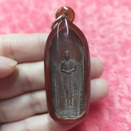 Lp Kasem Khem Mak Ko PE 2514