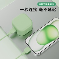 Suitable for Apple 17 Charger Protective Case Apple/Apple 40W Dynamic Power Adapter Protective Case 