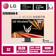 LG - 32 吋 32GX850A-B UltraGear 4K UHD OLED Dual Mode 0.03ms HDR True Black 400 配備鏡面面板 遊戲顯示器 (行貨3年保用)