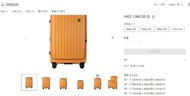 全新 ONSUN 黃色行李箱 (Model 4223) 28吋 3年保養 (原價 $1,980. 現特價 $1,000.)