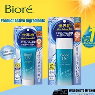 Biore UV Aqua Sunscreen Waterproof Rich Watery Essence SPF 50+ PA+++