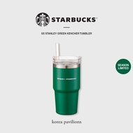 [Starbucks] SS Stanley Green Kencher Tumbler, 591ml