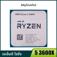 AMD Ryzen 5 R5 3600X 3.8GHz 6-Core 12-ด้าย CPU โปรเซสเซอร์ 95W LGA AM4