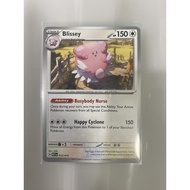 Pokemon card McDonald’s sell by singles (non holo)