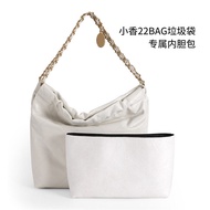 [Dupont Paper Lightweight Breathable]] Suitable For Chanel 22bag Shopping Bag Small/Medium/Large Lin