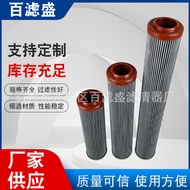 Hydraulic Oil Filter Element 01E.240.10VG.HR.E.P Steel Factory Filter Hydraulic Filter Element Oil B