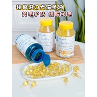 Vetwish vetwish Pet Fish Oil For Dogs Cats Cats Lecithin Hair Care Skin Care Brightening Hair Loss C